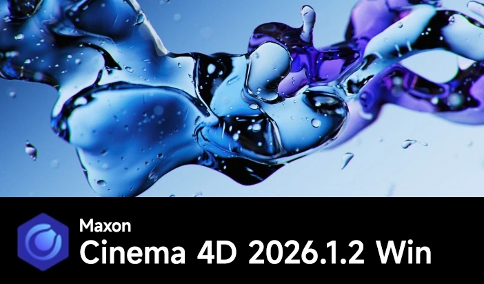 艾伦网-Cinema4D_2026_2026.1.2_Win
